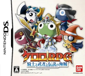 Keroro RPG: Kishi to Musha to Densetsu no Kaizoku box art
