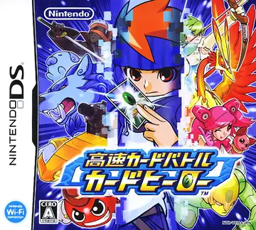 Kousoku Card Battle: Card Hero box art