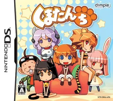 Kumatanchi DS box art