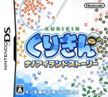 Kurikin Nano Island Story DS box art