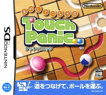 Mawashite Tsunageru Touch Panic box art