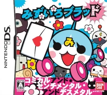 Mizuiro Blood DS box art
