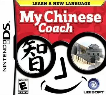 My Chinese Coach DS box art
