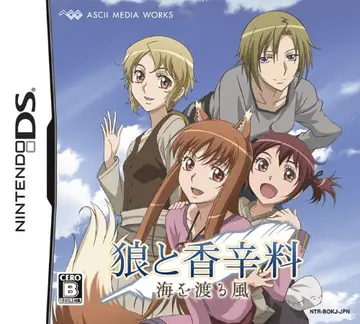 Ookami to Koushinryou: Umi o Wataru Kaze DS box art