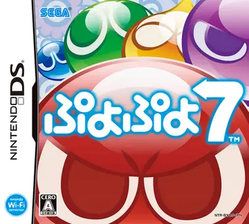 Puyo Puyo 7 box art