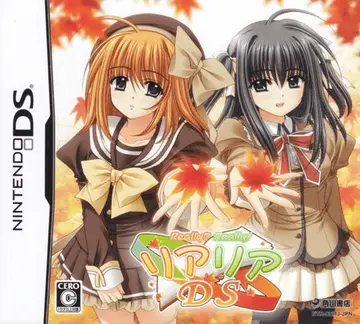 Really? Really! DS box art