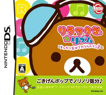 Rhythm de Run Run Run box art