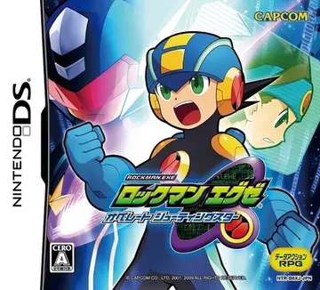 Rockman EXE Operate Shooting Star box art