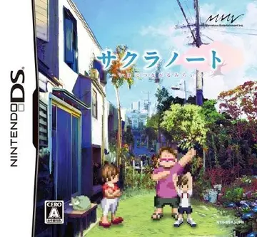 Sakura Note: Ima ni Tsunagaru Mirai box art