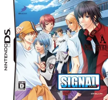 Signal DS box art