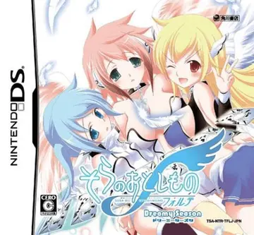 Sora no Otoshimono Forte: Dreamy Season box art