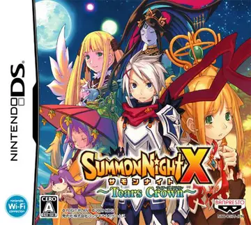 Summon Night X: Tears Crown box art