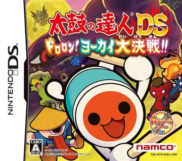 Taiko no Tatsujin DS box art
