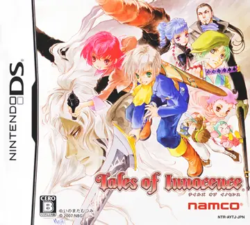 Tales of Innocence box art