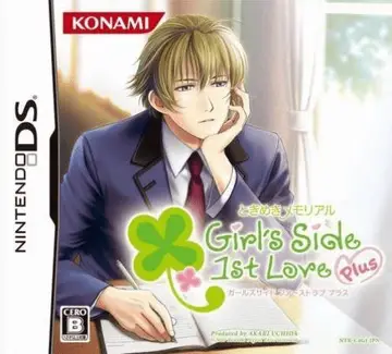 Tokimeki Memorial Girl's Side box art