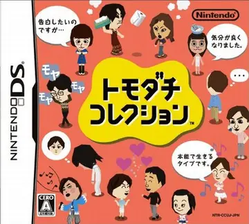 Tomodachi Collection box art