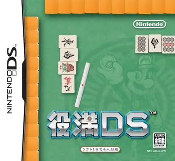 Yakuman DS box art