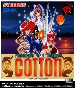 Fantastic Night Dreams: Cotton box art