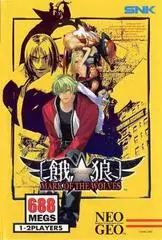 Garou: Mark of the Wolves box art