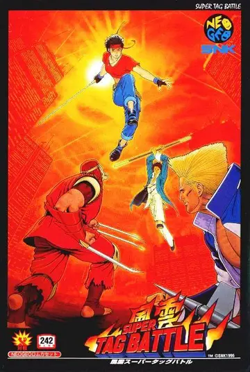 Kizuna Encounter: Super Tag Battle box art