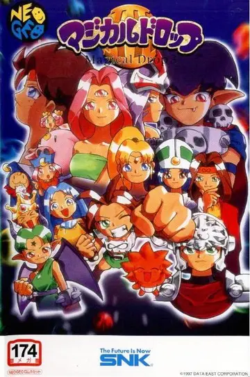 Magical Drop III box art