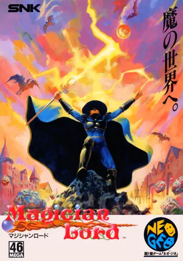 Magician Lord box art
