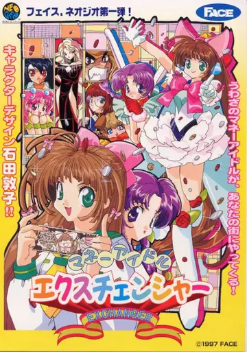 Money Puzzle Exchanger Neo Geo box art