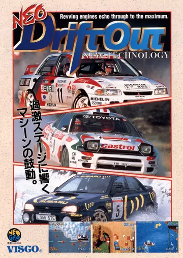 Neo Drift Out: New Technology Neo Geo box art