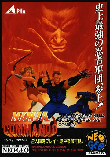 Ninja Commando box art