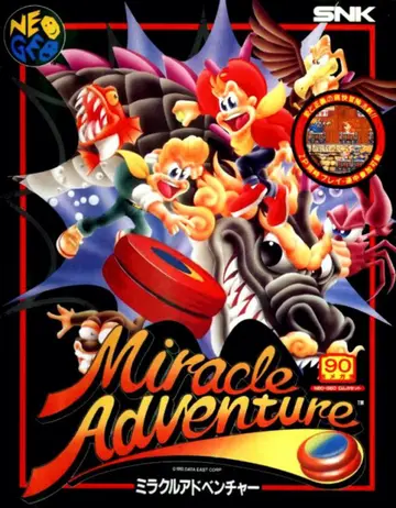 Spinmaster box art