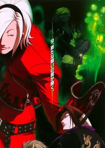 The King of Fighters 2003 box art