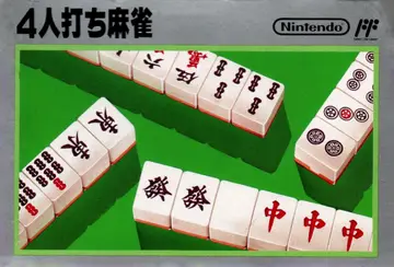 4 Nin Uchi Mahjong box art