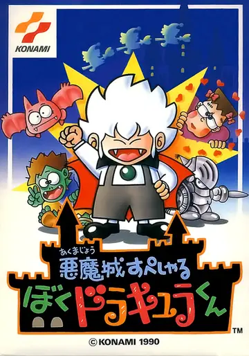 Akumajou Special: Boku Dracula-kun NES box art