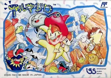 Armadillo box art