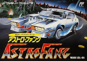 Astro Fang: Super Machine box art