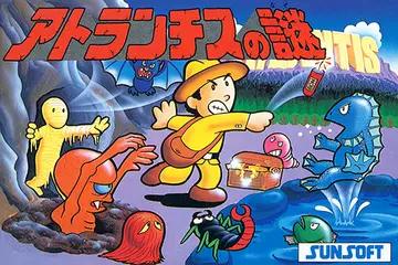 Atlantis no Nazo box art