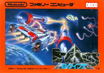 B-Wings box art