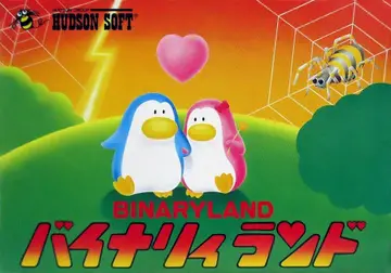Binary Land box art