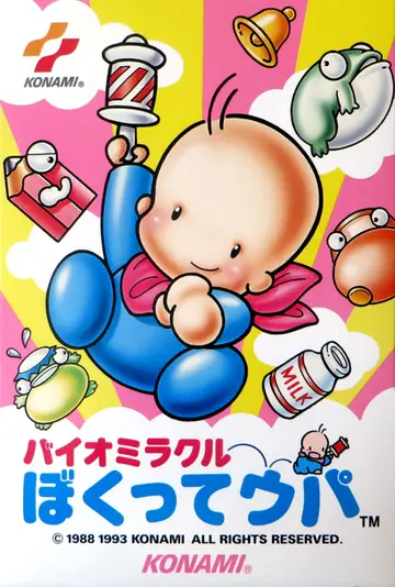 Bio Miracle Bokutte Upa NES box art