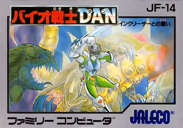 Bio Senshi Dan: Increaser to no Tatakai box art