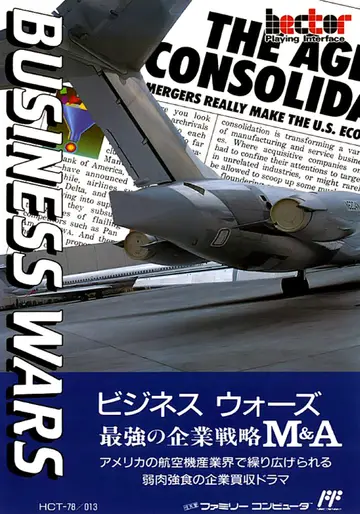 Business Wars NES box art