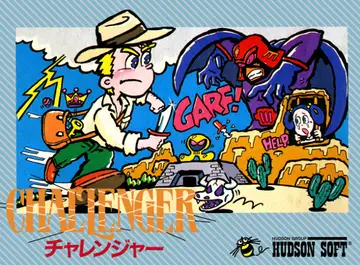 Challenger box art