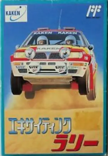 Championship Rally box art