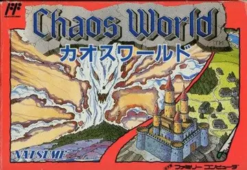 Chaos World box art