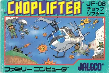 Choplifter box art