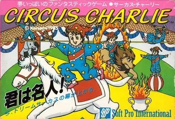 Circus Charlie box art