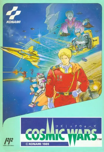 Cosmic Wars box art