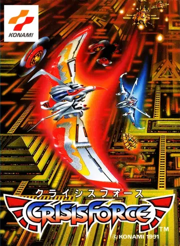 Crisis Force box art