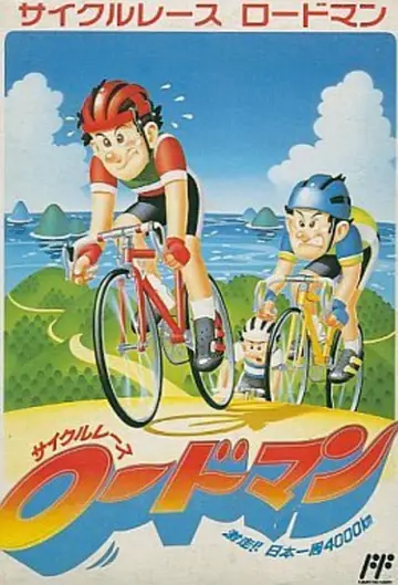 Cycle Race: Road Man box art