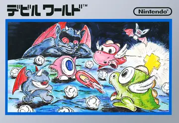Devil World box art